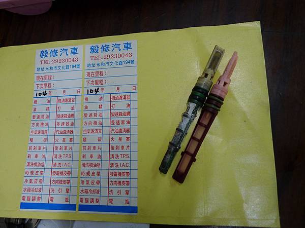 P1270076.JPG P1270076.JPG