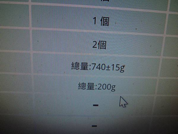 P1320384.JPG P1320384.JPG