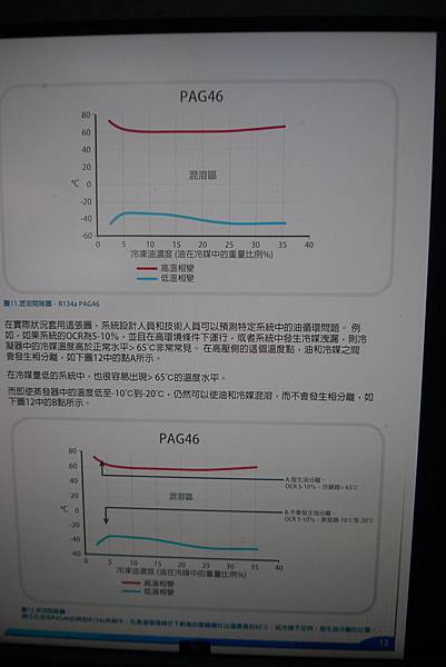 P1630636.JPG P1630636.JPG