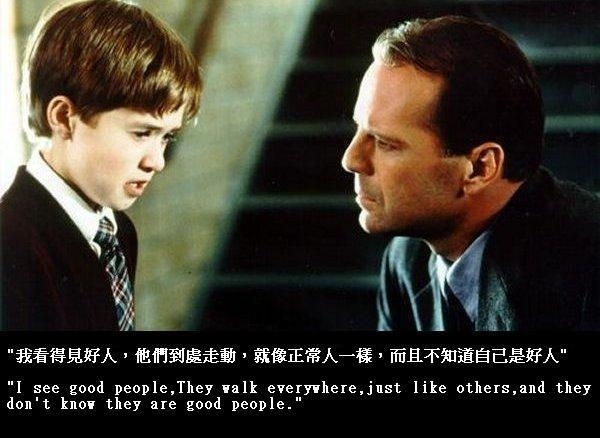 好人的分布