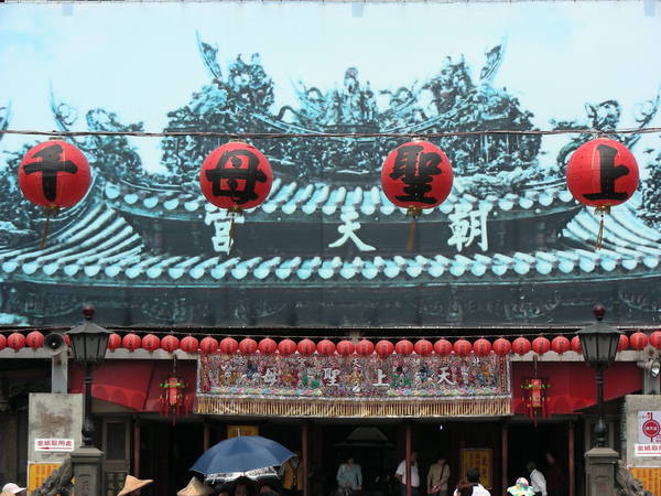 嘉義北港-天后宮02