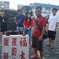 2020幸福澎湖之旅_200826_41.jpg