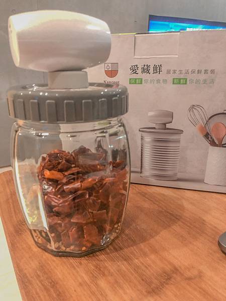 女人知己試用大隊,口碑行銷,部落客行銷,Ksprout愛藏鮮 豪華真空保鮮套裝組,愛藏鮮,食物保鮮袋,保鮮罐,真空保鮮罐,真空保鮮,真空罐,真空密封,密封罐,密封袋,真空夾鏈袋,舒肥夾鏈袋,真空袋