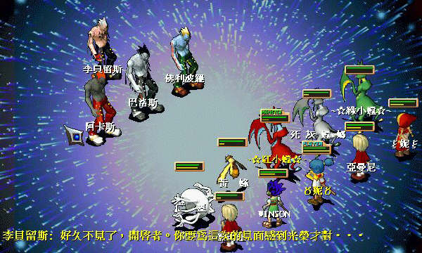 魔力寶貝 六曜之塔 榛心話 痞客邦 魔力寶貝 六曜之塔 榛心話 痞客邦