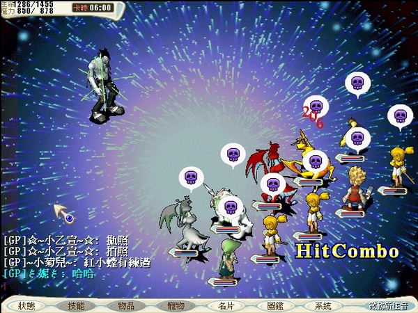 魔力寶貝 六曜之塔 榛心話 痞客邦 魔力寶貝 六曜之塔 榛心話 痞客邦
