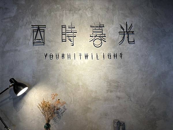 LINE_ALBUM_酉時暮光_240424_3