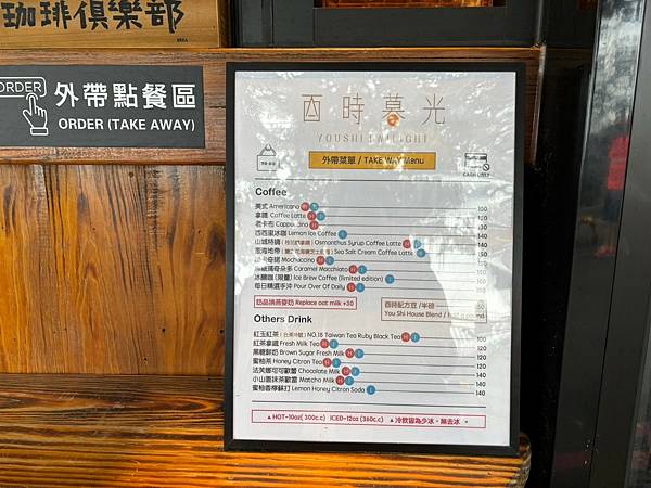 LINE_ALBUM_酉時暮光_240424_6