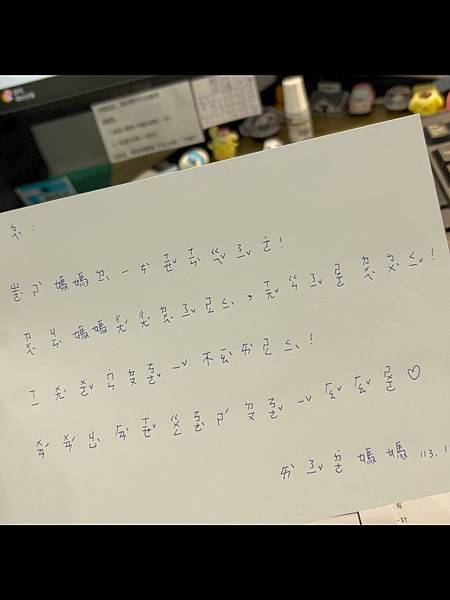 [育兒分享]小一適應期到底要多長~