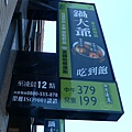 P1050462.JPG