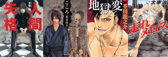 青い文学シリーズ 10月10日放送開始 零號物語 痞客邦 青い文学シリーズ 10月10日放送開始 零號物語 痞客邦