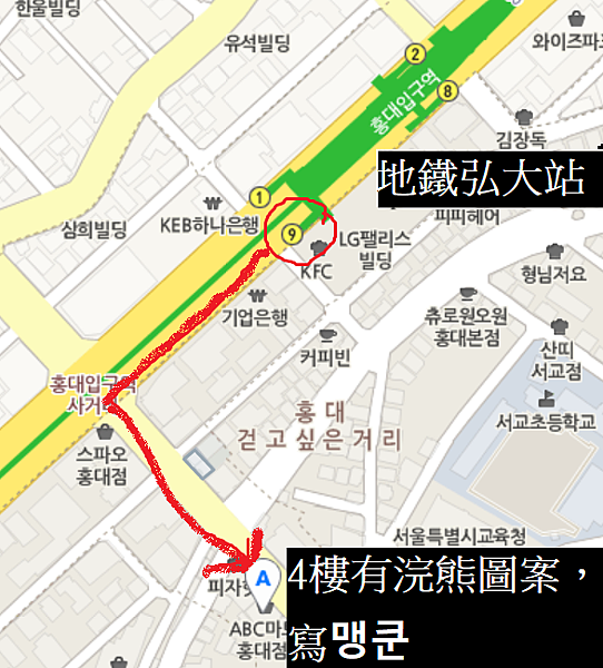 浣熊咖啡廳.png 浣熊咖啡廳.png