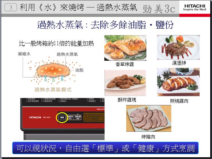 水--3.JPG 水--3.JPG