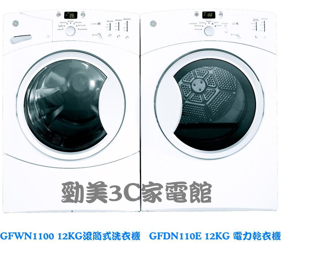 奇異滾筒洗衣機上市 奇異滾筒洗衣機上市