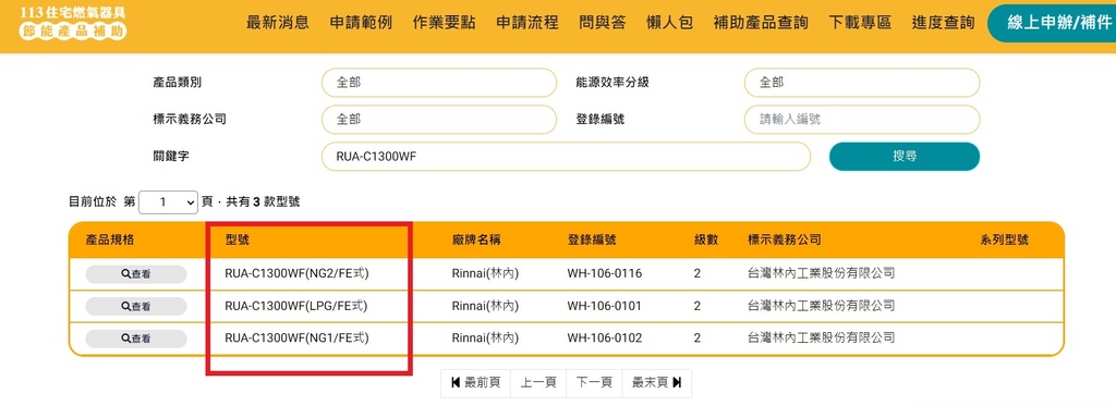 如何看的懂.jpg 如何看的懂.jpg
