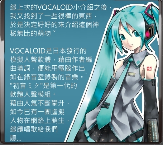 miku54.jpg