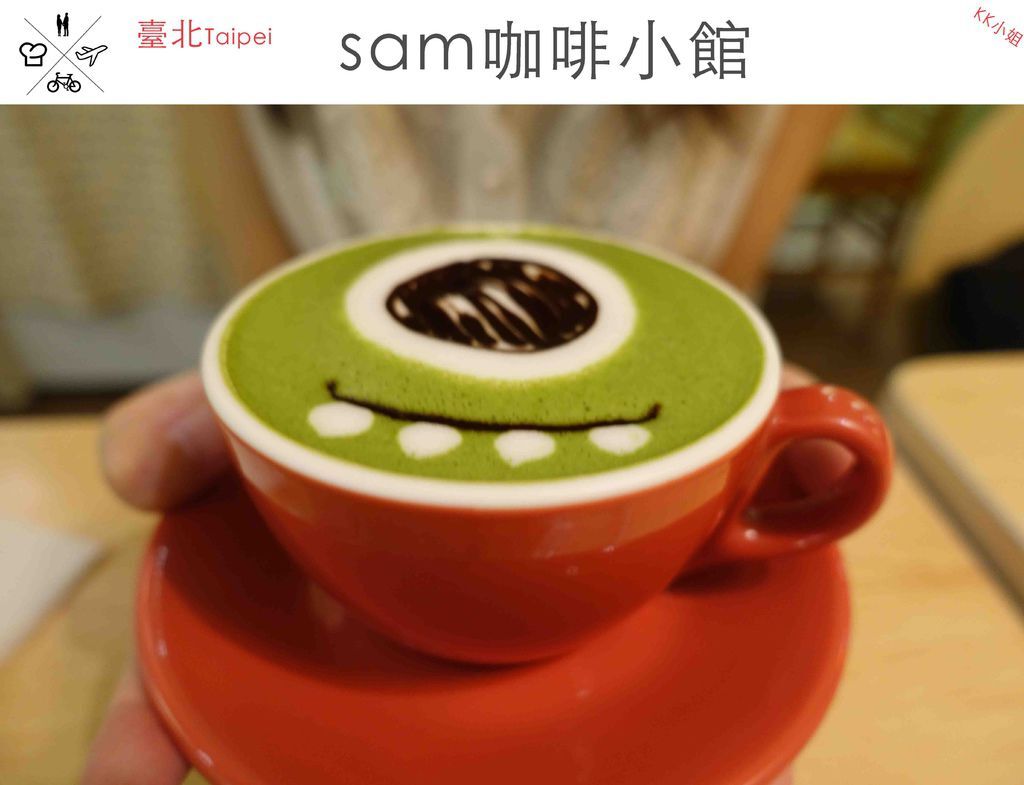 sam咖啡小館.jpg