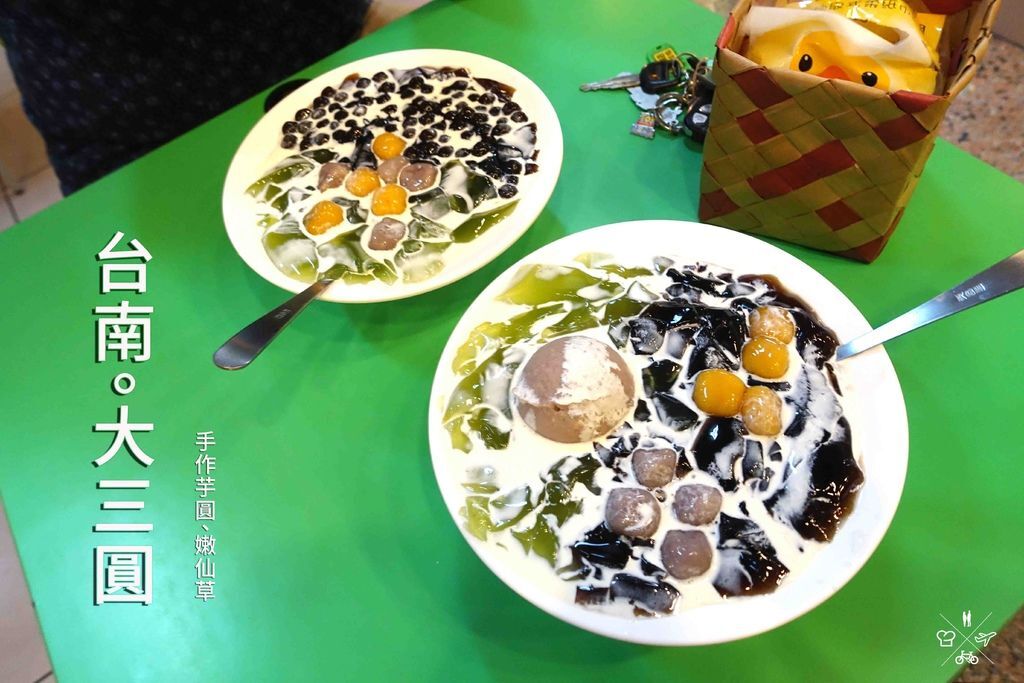 大三圓.jpg 大三圓.jpg