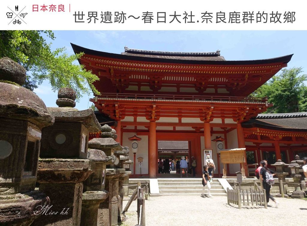 春日大社.jpg 春日大社.jpg