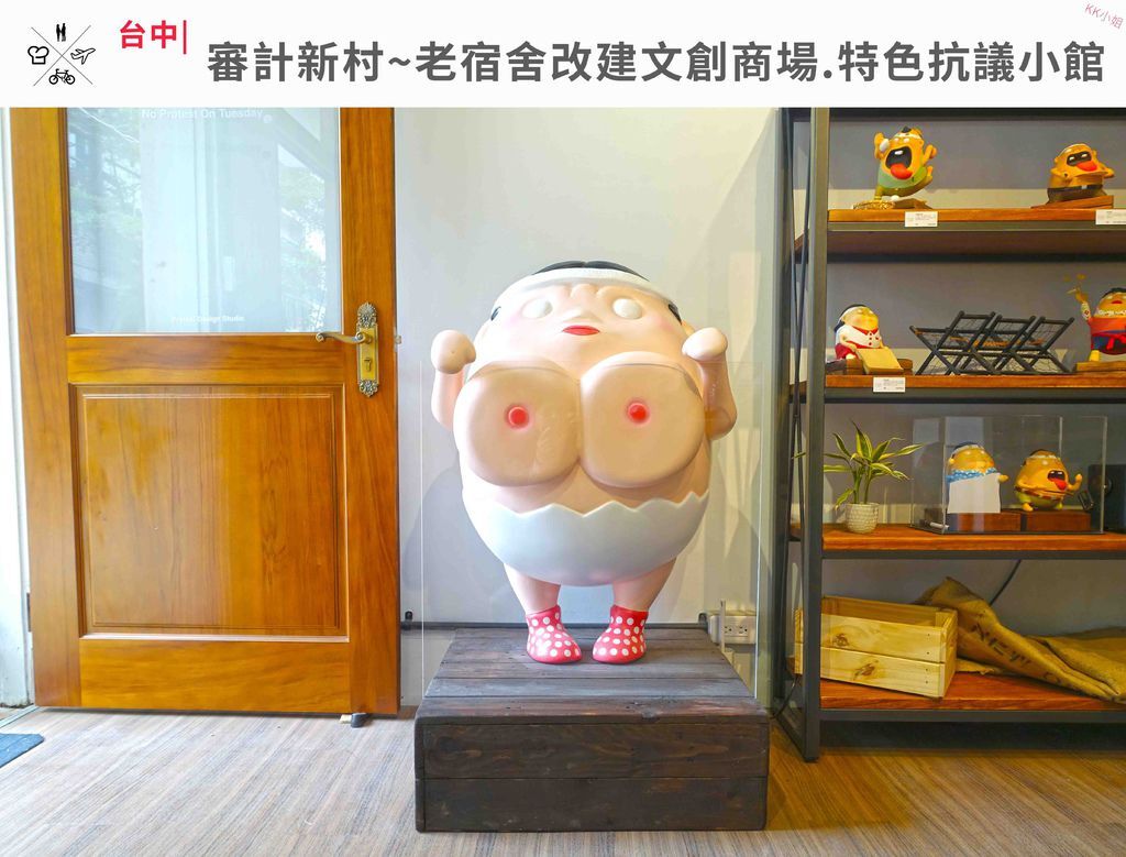 審計新村.jpg 審計新村.jpg