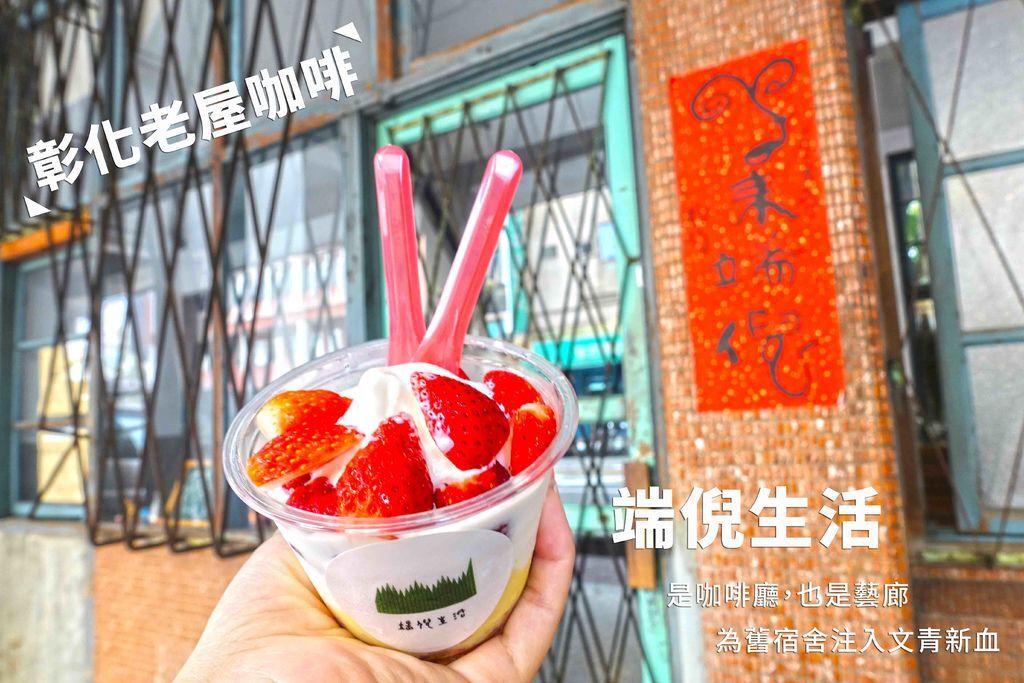 端倪生活.jpg 端倪生活.jpg