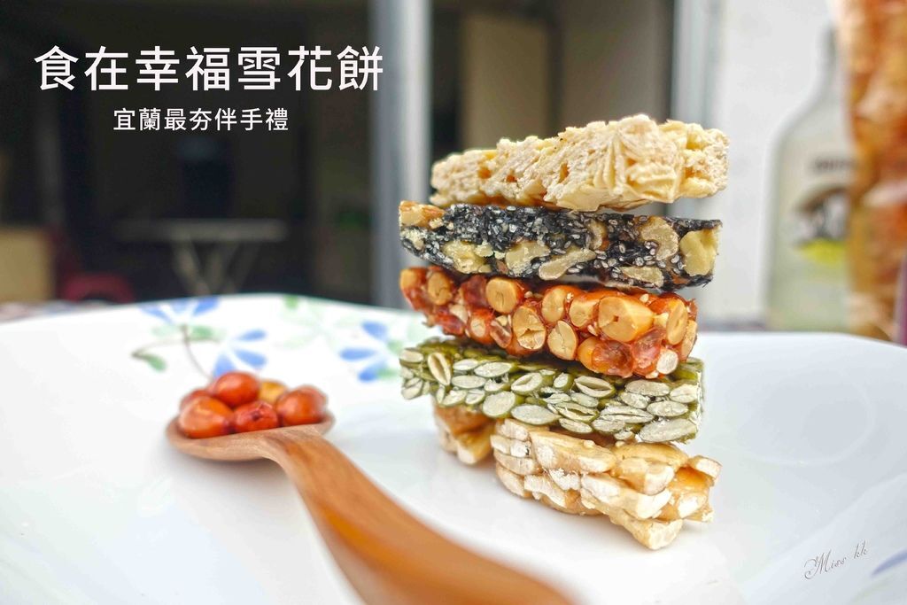 食在幸福.jpg 食在幸福.jpg