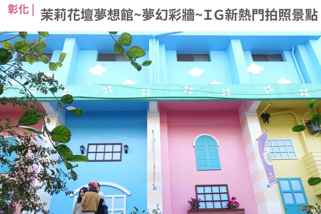 茉莉花壇.jpg 茉莉花壇.jpg