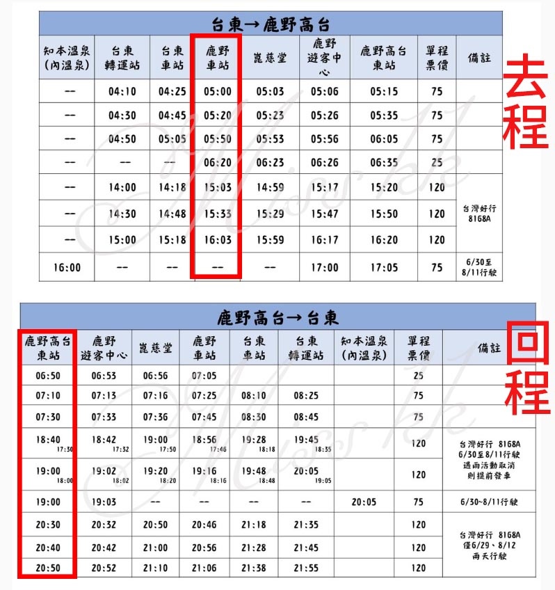 螢幕快照 2019-07-17 上午2.41.20.jpg