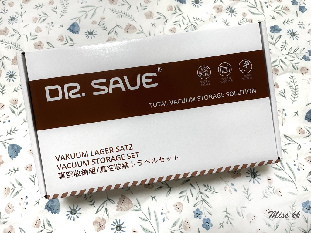 【居家好物】摩肯DR. SAVE 3in1極度快抽充氣機～露