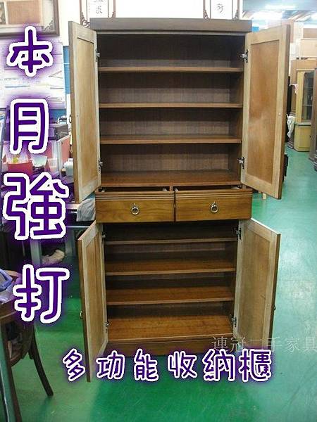 連冠二手家具＊全新/庫存 半實木鞋櫃