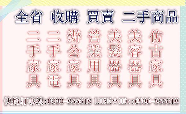 555_副本 555_副本