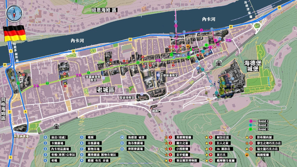 20180922_Part3 Heidelberg Map.jpg
