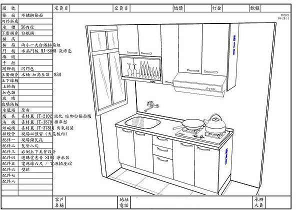 桃園宏慶街.jpg