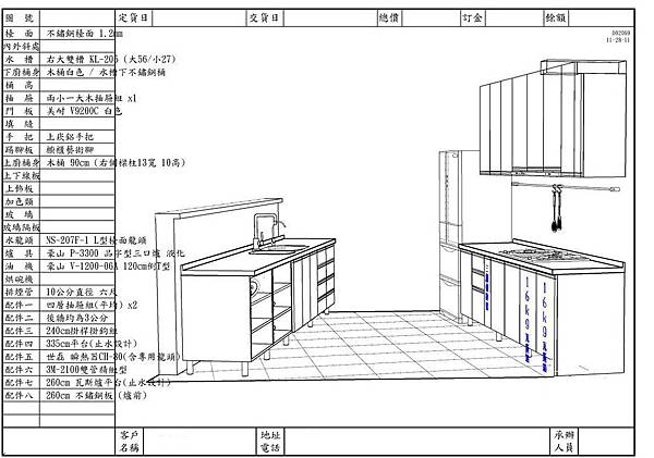 宜蘭頭城03.jpg