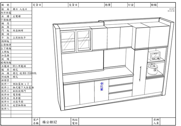 楊公館02.jpg