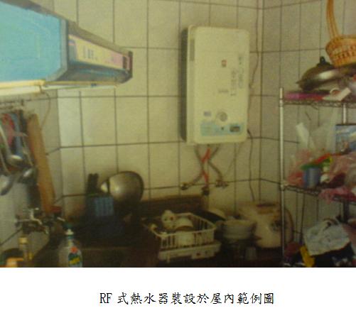 潛在風險02.JPG 潛在風險02.JPG