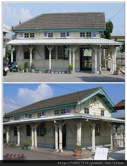 樸實寧靜的日南車站 黑皮的天空 痞客邦