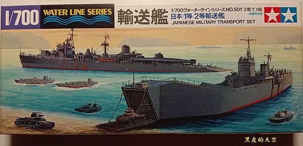 2021 0704靜態模型二戰日本海軍小艦艇008.jpg
