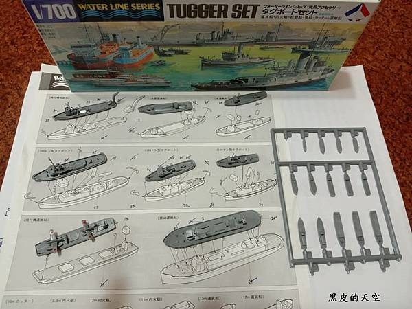 2021 0704靜態模型二戰日本海軍小艦艇017.jpg