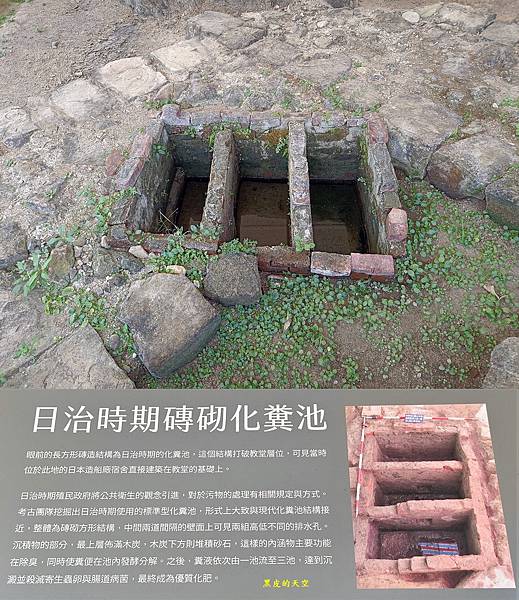 2022 0626和平島西班牙諸聖教堂考古遺址004.jpg