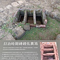 2022 0626和平島西班牙諸聖教堂考古遺址004.jpg