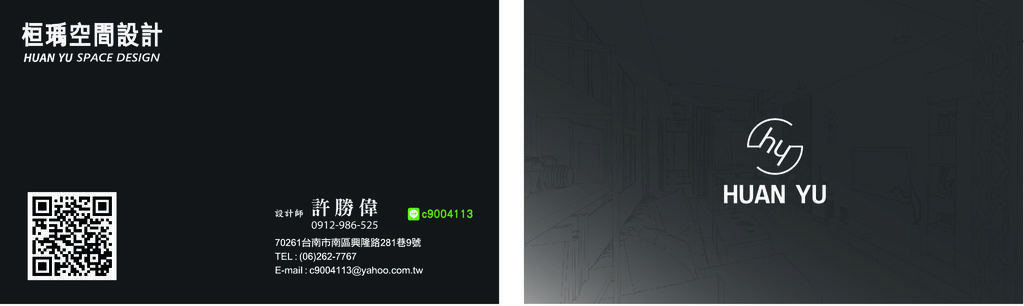 我的名片-H.jpg 我的名片-H.jpg