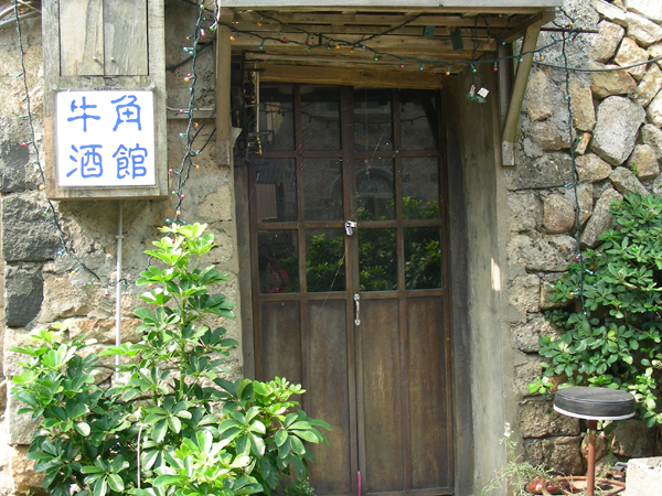 37.去兩次都沒開的酒館.JPG