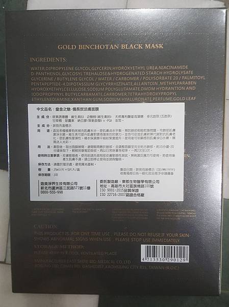 60394012_2310773899184809_6515262017035567104_n.jpg 試用