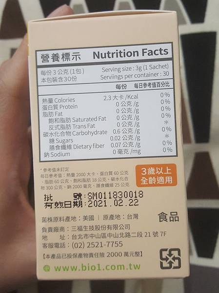 61546213_1912706708830841_113495253826142208_n.jpg 試用