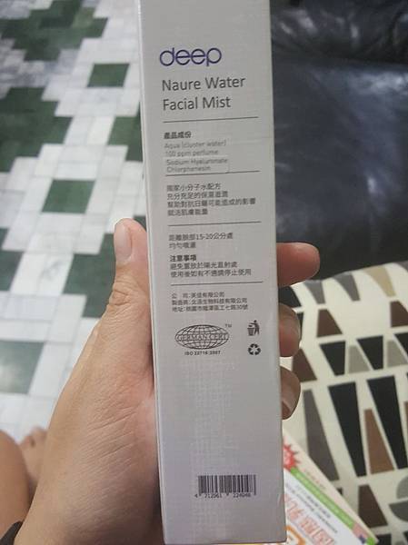 61724685_927976750868550_7608496013237551104_n.jpg 試用