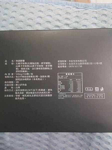 61884044_681493418955184_1478111113722724352_n.jpg 試用