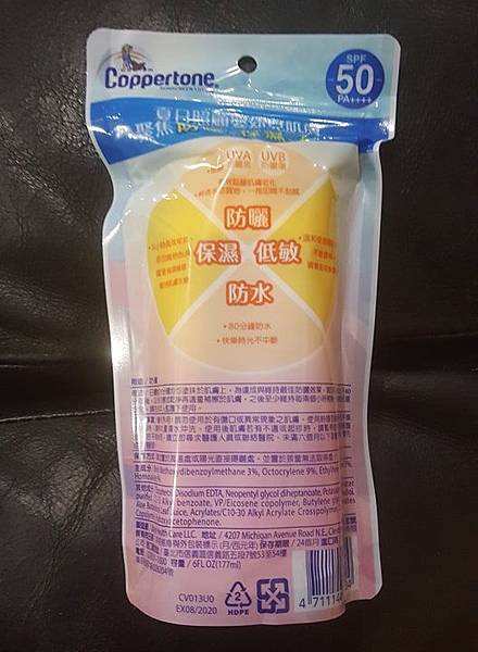 65170762_311176136502977_1649774295049568256_n (1).jpg 試用