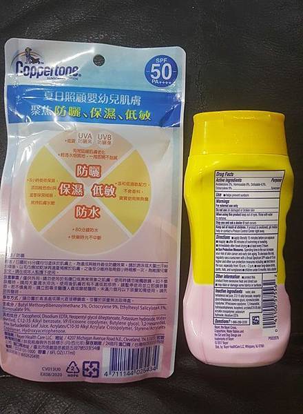 65261885_377550409562432_4646398382200324096_n.jpg 試用