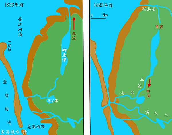 河道變遷圖1.png