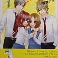 日本限定 椎葉ナナ 「キミに恋していーですか。」 親筆簽名書